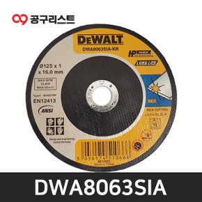 DWA8063SIA 5인치 절단석 금속용