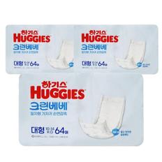 하기스 크린베베 일자형기저귀 대형 64p3팩