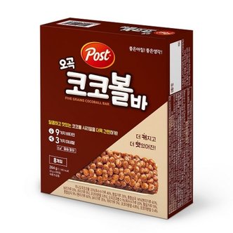 동서 포스트 오곡코코볼바 264g