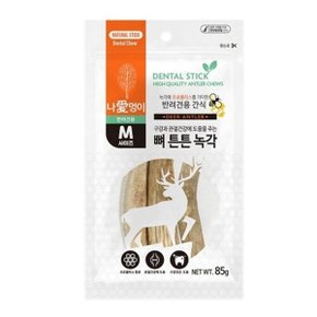 강아지 뼈튼튼 녹각 85g 1P 반려견 치석관리 간식 (WD7924B)_