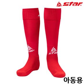 스타스포츠 축구 스타킹 (아동) (RED) (SO162S-04)