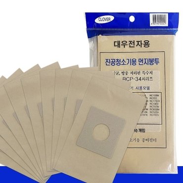  대우 먼지봉투10P (RCP-34)진공청소기 종이필터 거름 (W9AB39F)