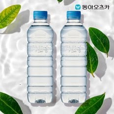 마신다 생수 무라벨 500ml 20개 2묶음(총40입)