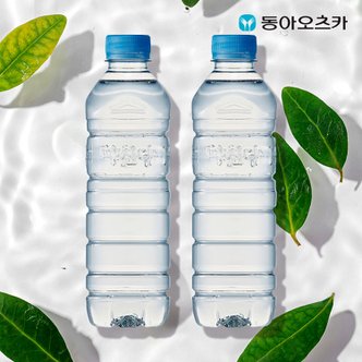 동아오츠카 마신다 생수 무라벨 500ml 20개 2묶음(총40입)