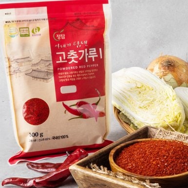 24년 햇 국산 고춧가루 1kg