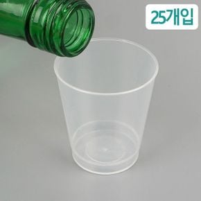 다회용 소주컵 투명소주잔 플라스틱 25개입 X ( 2세트 )