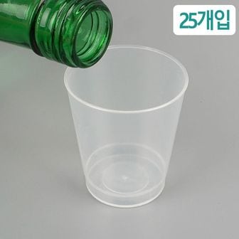 제이큐 다회용 소주컵 투명소주잔 플라스틱 25개입 X ( 2세트 )
