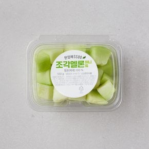 한입에 SSoG 조각멜론 허니듀멜론 550g/팩