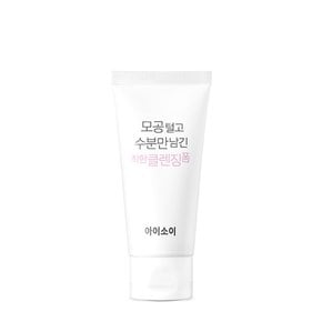 모공 털고 수분만 남긴 착한 클렌징폼 75ml