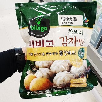  CJ 비비고 찰보리 감자만두 400g x 2입 ice5