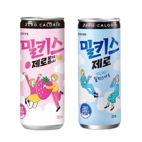 밀키스 제로 250ml 30입 + 밀키스 제로 딸기 바나나 250ml 30입