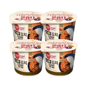 햇반 컵반 스팸김치덮밥251gx4