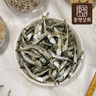 동명상회 국내산 상급 남해안 중간멸치 1000g