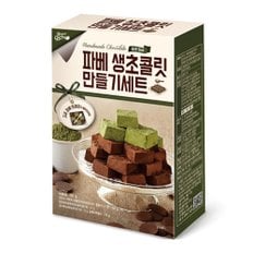 브레드가든 파베생초콜릿 만들기세트 170g