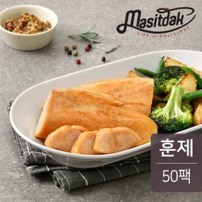 훈제 닭가슴살 훈제맛 100g 50팩