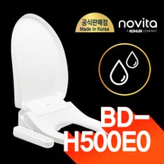 살균 방수비데 BD-H500E0