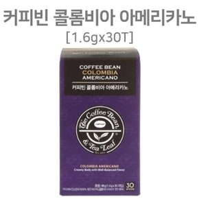 원두커피 커피빈 콜롬비아 아메리카노 1.6gx30T (W9A2499)