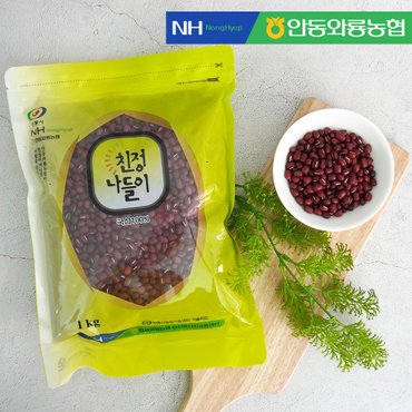 더조은푸드 [안동와룡농협] 국내산 잡곡 팥1kg