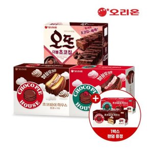 오리온 초코파이하우스12p 초코 + 딸기 + 오뜨 더블초코칩12p(사은...