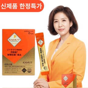 카무트 브랜드밀 효소 분말 차 카뮤트 호라산밀 카무드 가루 탄수화물 단백질 분해 곡물 발효 효소 1박스