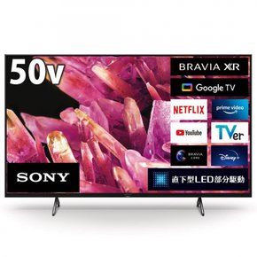 소니 50V 4K LCD X90K 시리즈 TV 브라비아 XRJ-50X90K 브라비아 XR 듀얼 스피드