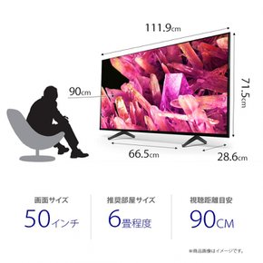 소니 50V 4K LCD X90K 시리즈 TV 브라비아 XRJ-50X90K 브라비아 XR 듀얼 스피드