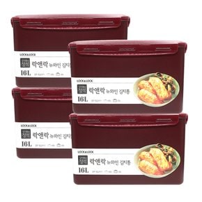 락앤락 뉴와인 김치통 16L x 4개