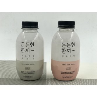 청오 든든한한끼 달콤한맛 3ea + 고소한맛 3ea