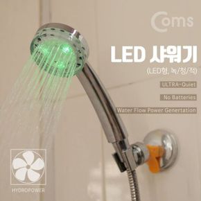 Coms LED 샤워기3 LED형 청 녹 적