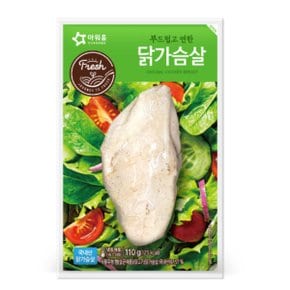 아워홈 부드럽고연한 닭가슴살 냉동 110g x5개