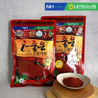 더조은푸드 [남안동농협] i 좋은 고춧가루 (순한맛/매운맛) 500g x 2봉