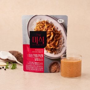 하림 더미식 치킨크림카레 덮밥소스 150g