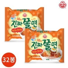 오뚜기 진짜쫄면 150g x 32봉