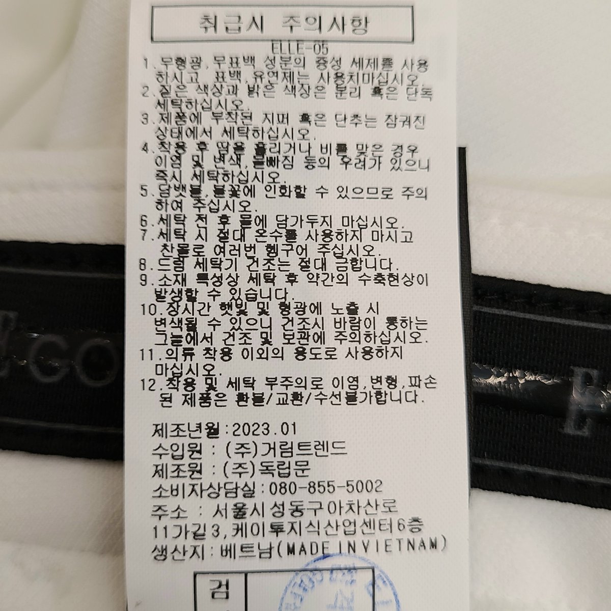 상품이미지3