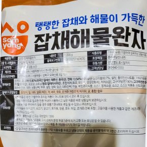 해물완자 1000g 당면 재료 오징어 동그랑땡 간식 안주