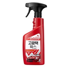 고광택왁스/자동차 고광택코팅왁스/세차용품