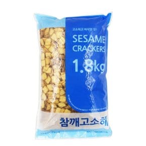 신흥 참깨고소해 1.8kg 대용량 업소용 인간사료