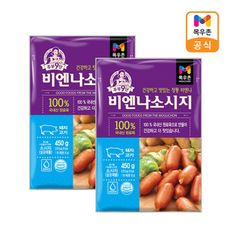 주부9단 비엔나소시지 450g x 2[33350202]