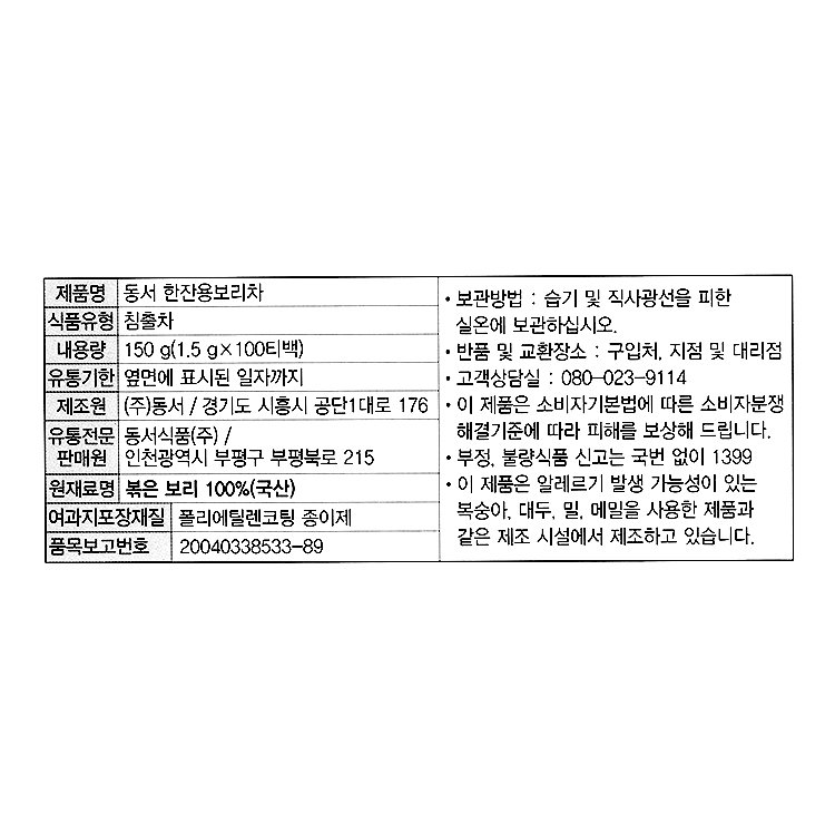 품질표시이미지1