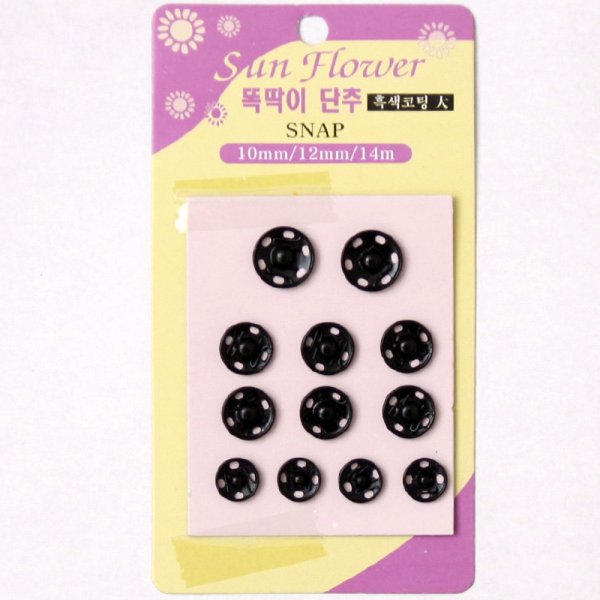 대 똑딱이단추흑색코팅 10mm 12mm 14mm X ( 5매입 )