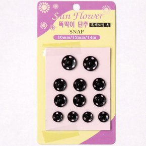 똑딱이단추흑색코팅 대 10mm 12mm 14mm X ( 5매입 )