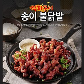 [원앙닭발] 뼈있는 송이 불닭발 280g x 10팩