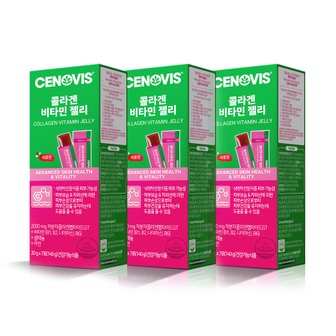 세노비스 스킨 콜라겐 비타민 젤리 3박스 21포