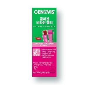 스킨 콜라겐 비타민 젤리 3박스 21포