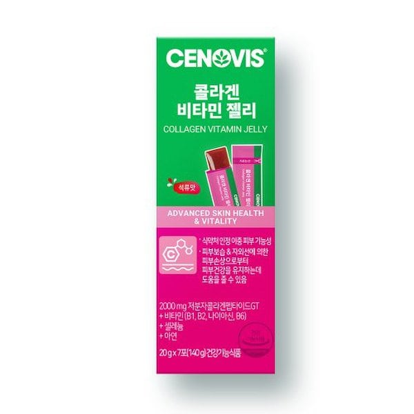 스킨 콜라겐 비타민 젤리 3박스 21포