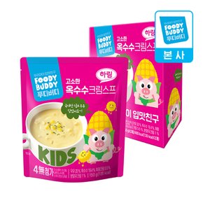 옥수수 크림스프 150gx3입