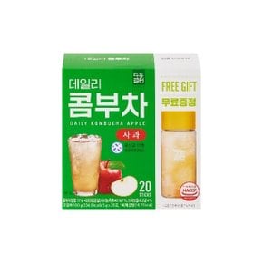 데일리 콤부차 사과 20T
