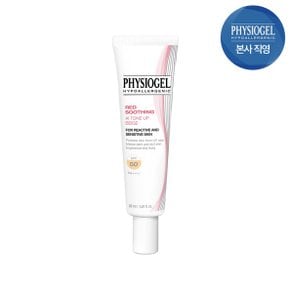 피지오겔 레드수딩 AI 톤업 선크림 베이지 30ML x 1개 혼합자차 SPF 50+ PA++++