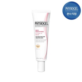  피지오겔 레드수딩 AI 톤업 선크림 베이지 30ML x 1개 혼합자차 SPF 50+ PA++++