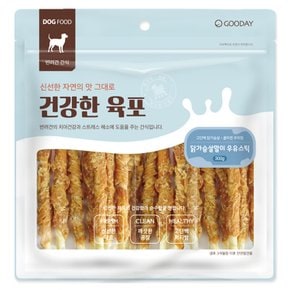 건강한육포 강아지간식 닭가슴살말이 우유스틱 300g